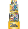V STAR Universe Display Japanisch