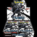 Black Bolt Display Japanisch