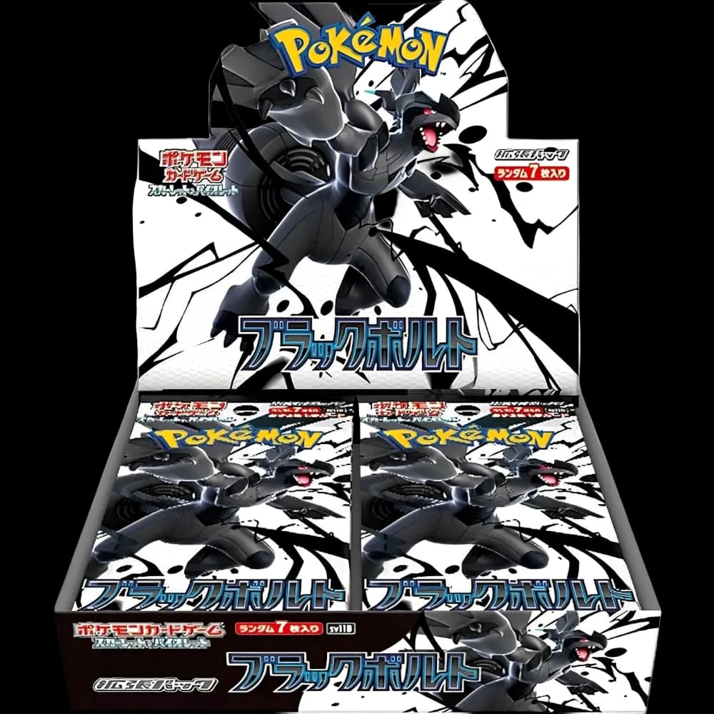 Black Bolt Display Japanisch
