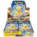 Pokemon Surging Sparks Display Japanisch
