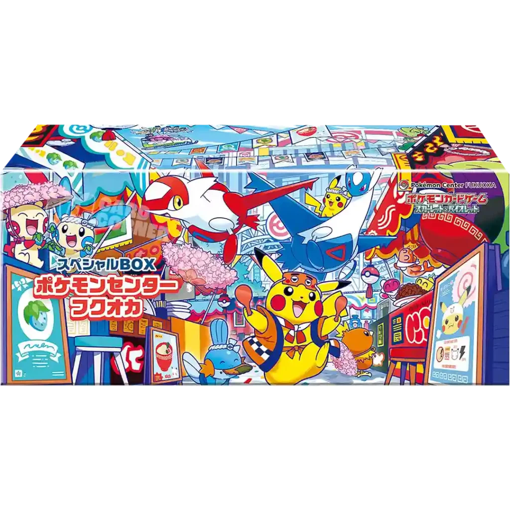 Pokecenterbox Fukuoka