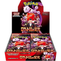 Pokemon The Glory of Team Rocket Display Japanisch