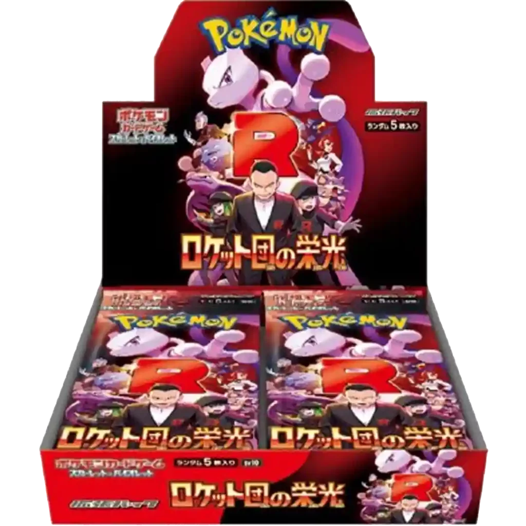 Pokemon The Glory of Team Rocket Display Japanisch
