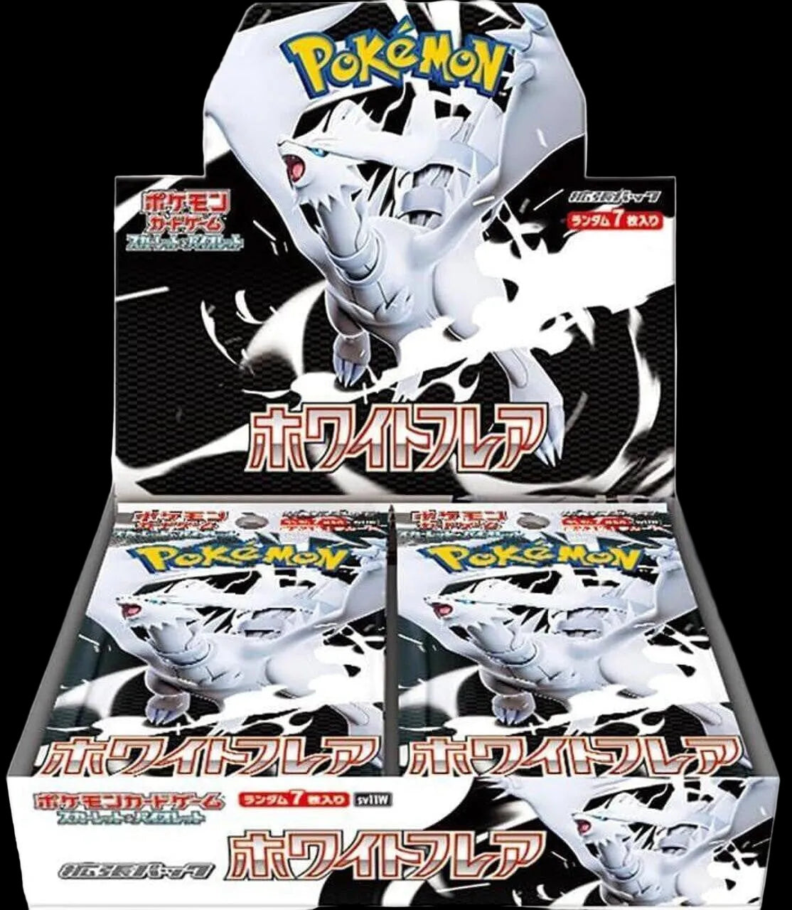 White Flare Display Japanisch